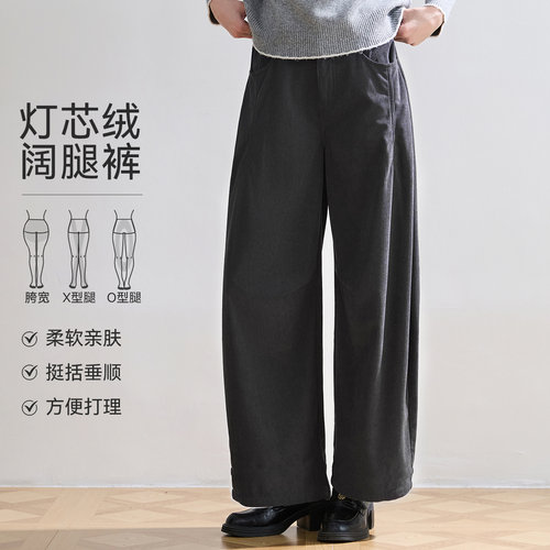 高腰阔腿LAGOGO灯芯绒休闲裤