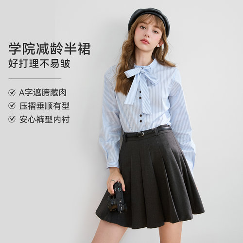 LAGOGO好打理学院百褶垂顺半裙