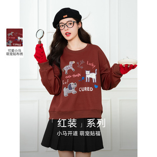 【草莓粉丝专享】LAGOGO治愈萌宠南瓜红卫衣女显瘦刺绣童趣上衣