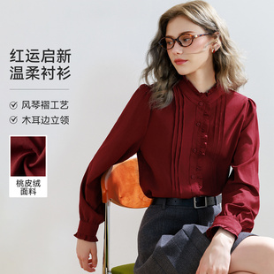 【草莓粉丝专享】LAGOGO木耳边立领桃皮绒衬衫女通勤复古上衣
