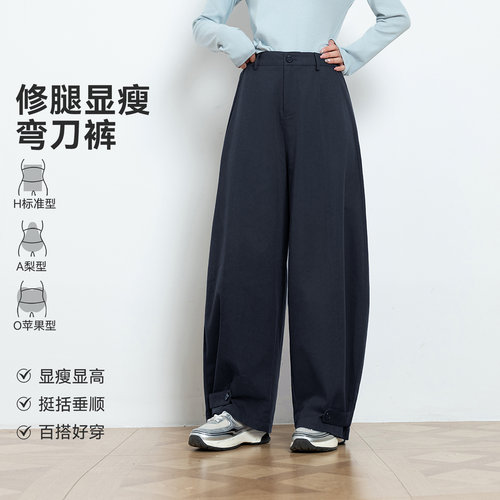 高腰百搭LAGOGO长裤遮肉阔腿裤