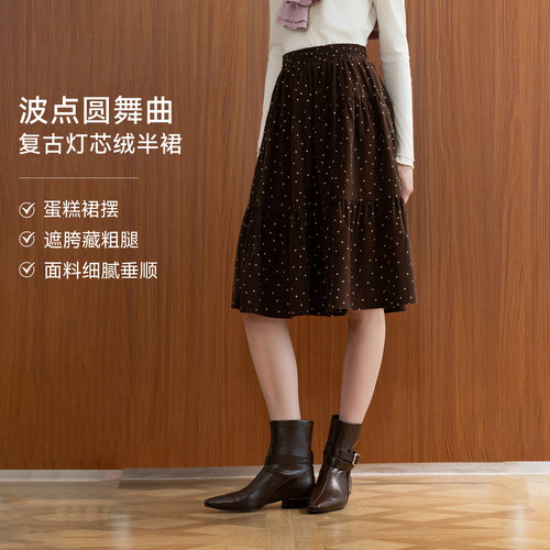 LAGOGO法式复古灯芯绒显瘦半身裙