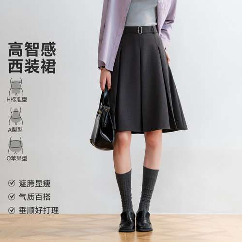 PCBB238G07高级感职场显瘦半身裙