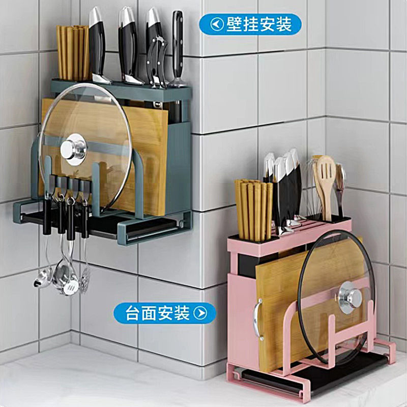 刀架筷子筒置物架厨房家用多功能壁挂锅盖刀具菜板砧板一体收纳架