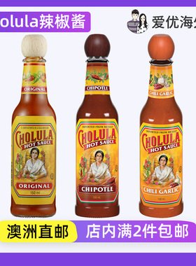 澳洲代购墨西哥进口Cholula经典辣椒酱香辣醇厚蒜蓉辣酱烤肉蘸酱