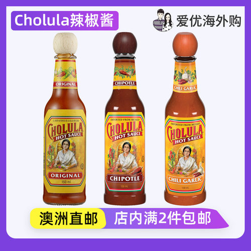 Cholula墨西哥经典辣椒酱