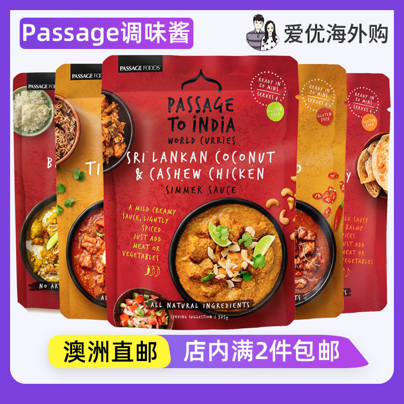 澳洲直邮Passage To India 慢炖咖喱黄油鸡调味酱/印度风味料理包