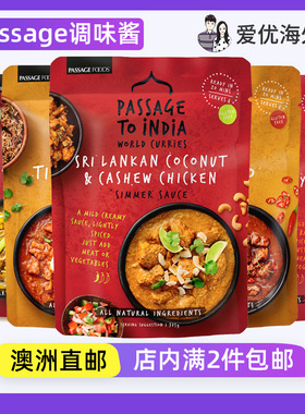 澳洲直邮Passage To India 慢炖咖喱黄油鸡调味酱/印度风味料理包
