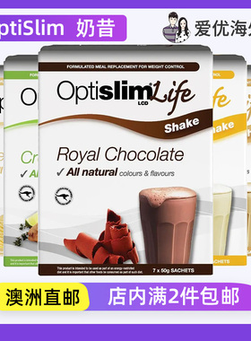 澳洲代购Optislim Life LCD奶昔法式香草味巧克力薄荷味代餐粉