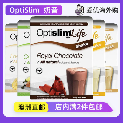 OptislimLifeLCD奶昔