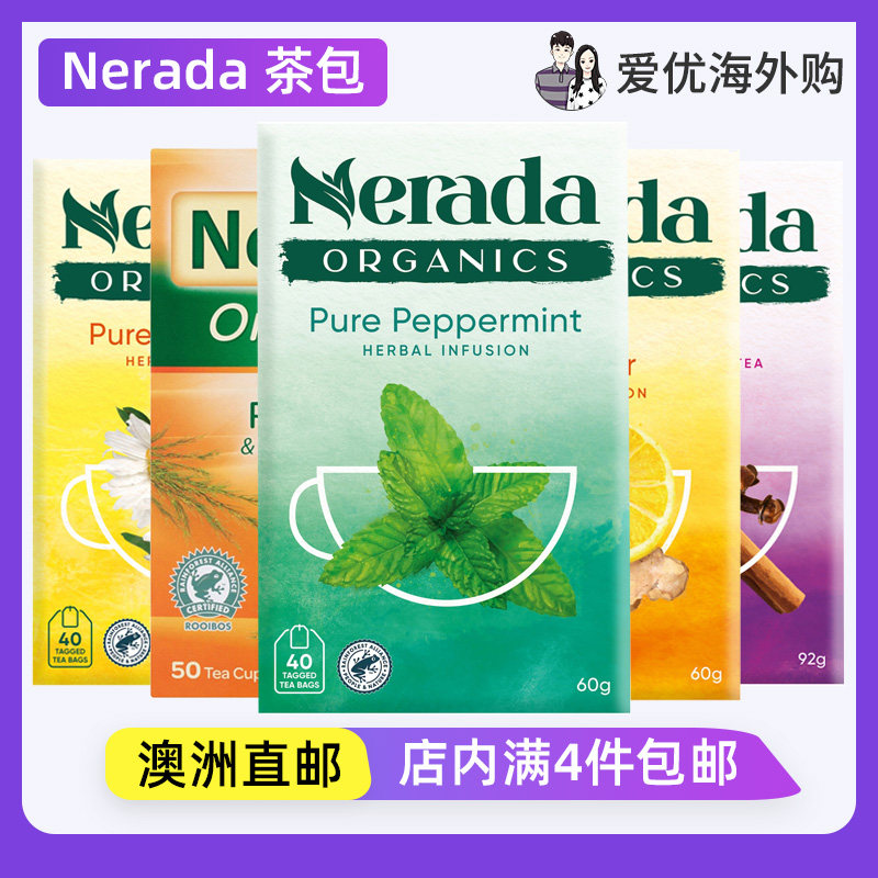 Nerada英式早餐红茶包图片
