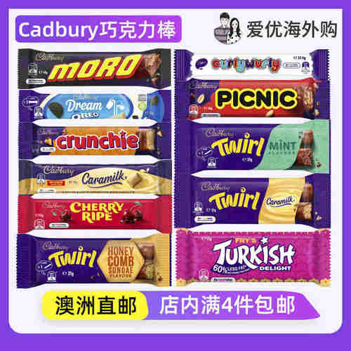 Cadbury澳大利亚双层樱桃巧克力