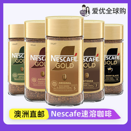 Nescafe澳大利亚速溶咖啡