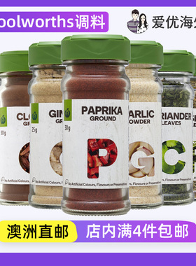 澳洲Woolworths 烧烤腌制孜然粉披萨意面烤肉西餐调味料Leaves
