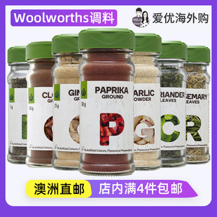 澳洲Woolworths 烧烤腌制孜然粉披萨意面烤肉西餐调味料Leaves