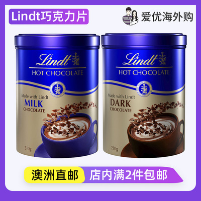 澳洲瑞士莲LindtHotChocolate