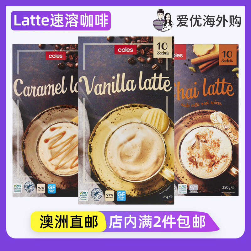 coles澳大利亚速溶咖啡