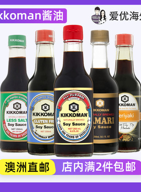 Kikkoman低盐酱油天然酿造减盐生抽凉拌烹饪老少家用健康调味酱油