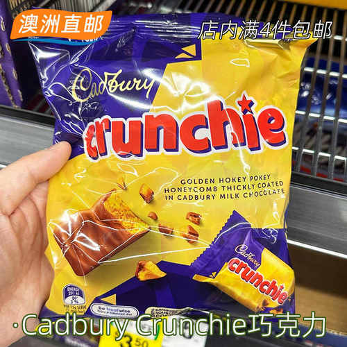 Cadbury蜂巢脆心牛奶巧克力