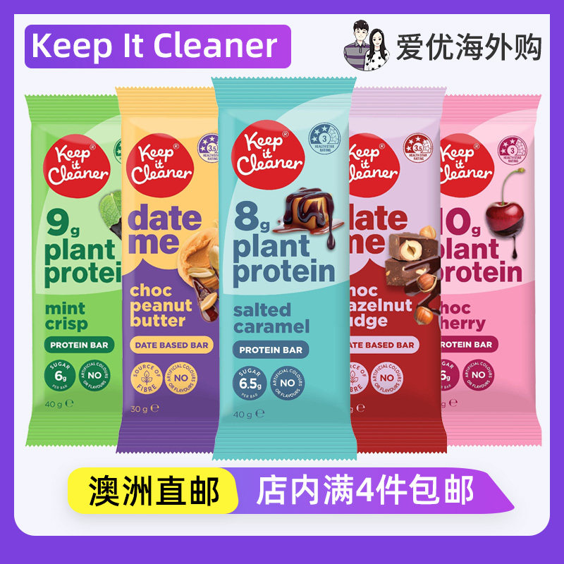 3袋装/澳洲 Keep It Cleaner能量棒营养饼干植物蛋白棒解馋零食,零食/坚果/特产,营养（消化）饼干,淘宝优惠券,粉丝福利购,淘宝优惠卷