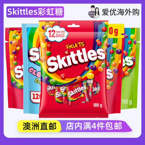 Skittles彩虹糖原味果汁棒棒糖
