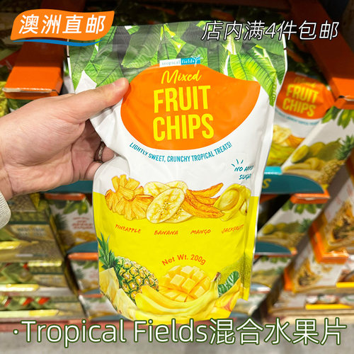 TropicalFields热带混合果干