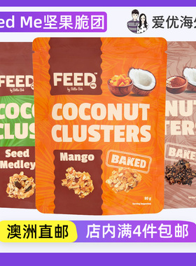 澳洲直邮代购 Feed Me椰子芒果脆团80g酸奶伴侣果干脆团健康零食