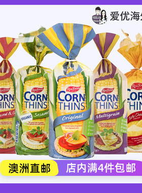 澳洲Real Foods全谷物烘烤玉米饼杂粮糙米饼干coles woolworths