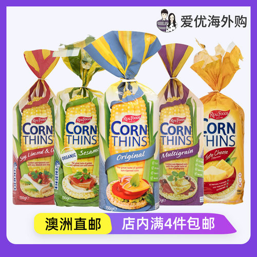 澳大利亚超市糙米饼干