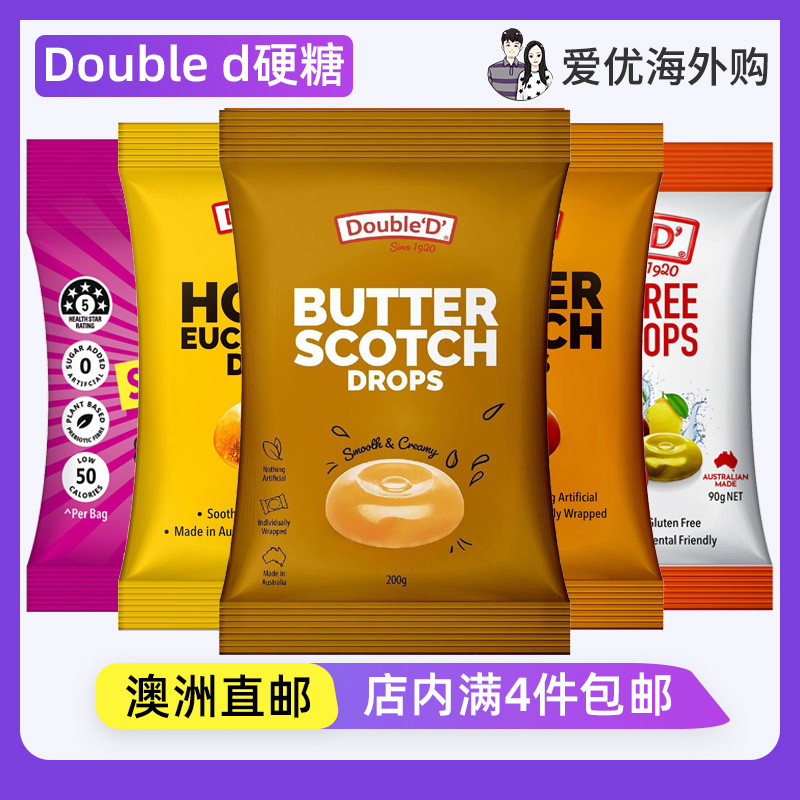 澳洲直邮Double D无蔗糖代糖润喉糖桉树蜂蜜味硬糖浆果软糖水果糖