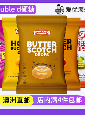 澳洲直邮Double D无蔗糖代糖润喉糖桉树蜂蜜味硬糖浆果软糖水果糖