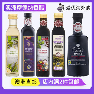 澳洲代购Woolworths/coles超市Balsamic Vinegar意大利摩德纳黑醋