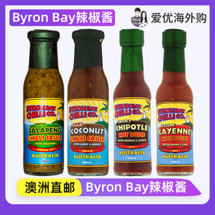 澳洲直邮Byron Bay Chilli Co.墨西哥辣椒酱/玉米片蘸酱/烤肉蘸酱