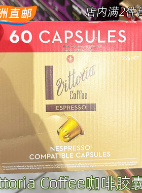 澳洲直邮代购Vittoria Coffee 意式浓缩咖啡胶囊60粒浓郁风味咖啡
