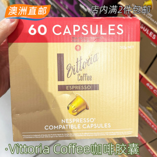澳洲直邮代购Vittoria Coffee 意式浓缩咖啡胶囊60粒浓郁风味咖啡