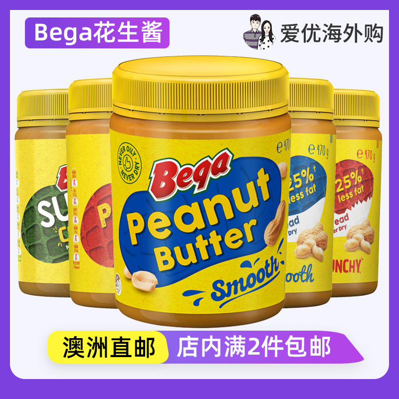 Bega花生酱顺滑颗粒烘焙