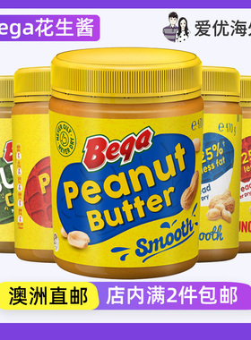 Bega花生酱顺滑颗粒烘焙Kraft卡夫Peanut Butter全家适用澳洲直邮