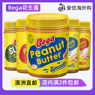 Bega花生酱顺滑颗粒烘焙Kraft卡夫Peanut Butter全家适用澳洲直邮