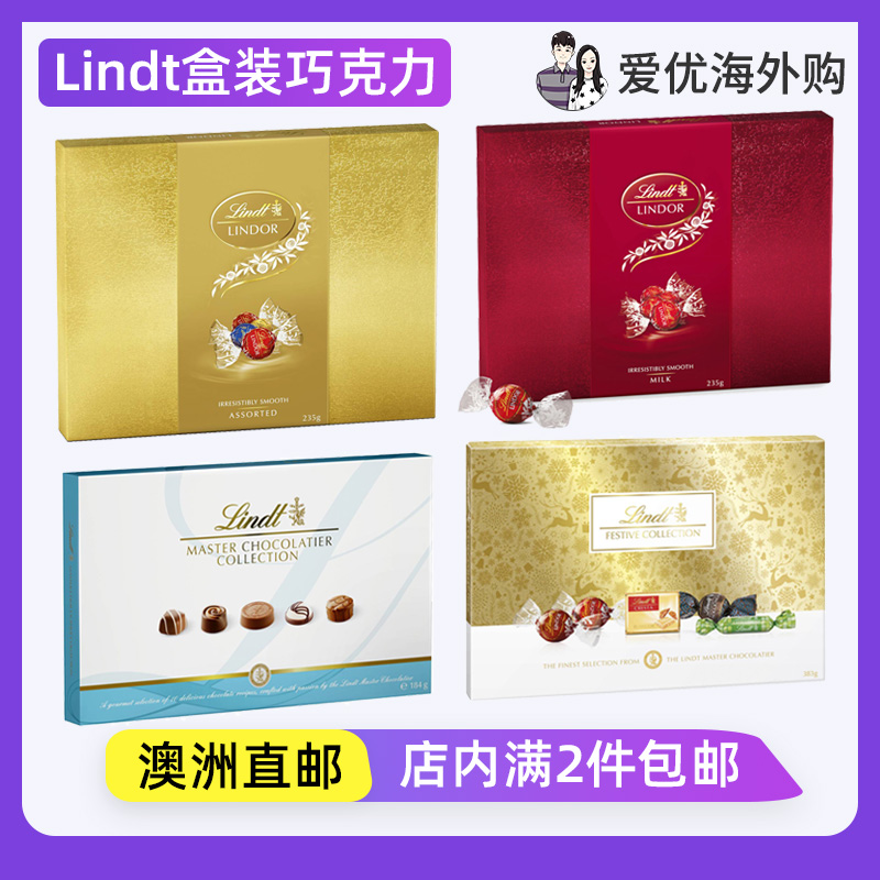 意大利 Lindt Lindor瑞士莲牛奶巧克力礼盒装圣诞节情人节送礼