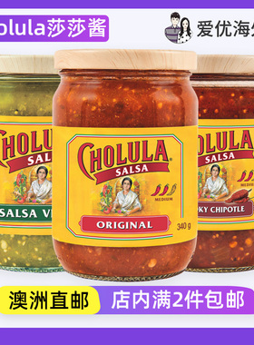 澳洲直邮Cholula玉米片蘸酱早餐调味青酱烟熏墨西哥辣椒酱Salsa酱