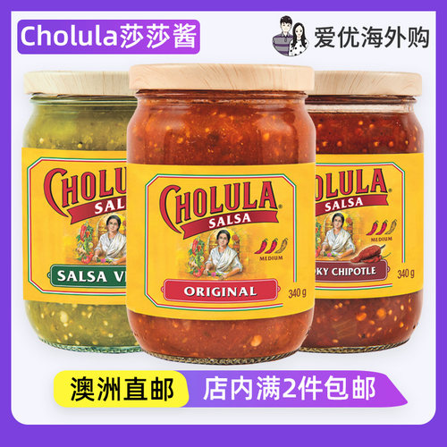 CholulaSalsa玉米片蘸酱