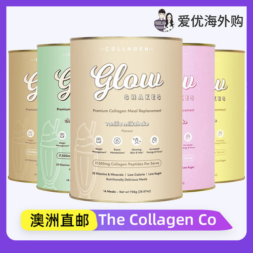 TheCollagenCo胶原蛋白