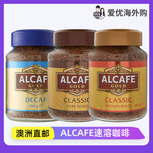 澳洲直邮ALDI超市奥乐齐Alcafe GOLD冻干速溶脱因咖啡粉颗粒decaf