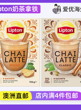 澳洲代购Lipton chai latte立顿柴茶经典印度奶茶拿铁香料冲饮