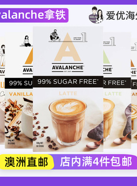 新西兰Avalanche拿铁Chai Latte柴铁99%无糖速溶咖啡冲饮澳洲直邮