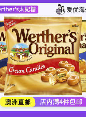 澳洲直邮代购 Werther's Original维特奶油太妃糖袋装耐嚼软硬糖