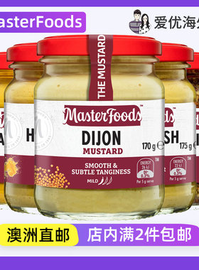 MasterFoods英式黄芥末酱