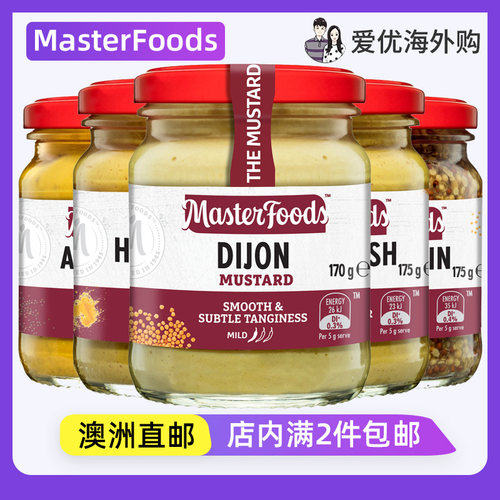 MasterFoods英式黄芥末酱