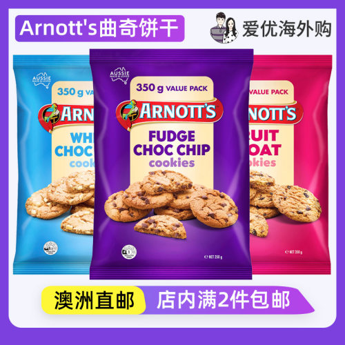 Arnott's雅乐思曲奇饼干350g