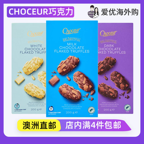 澳洲ALDI超市CHOCEUR巧克力